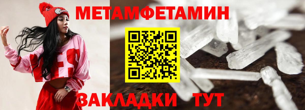 Амфетамин 97% Бугуруслан