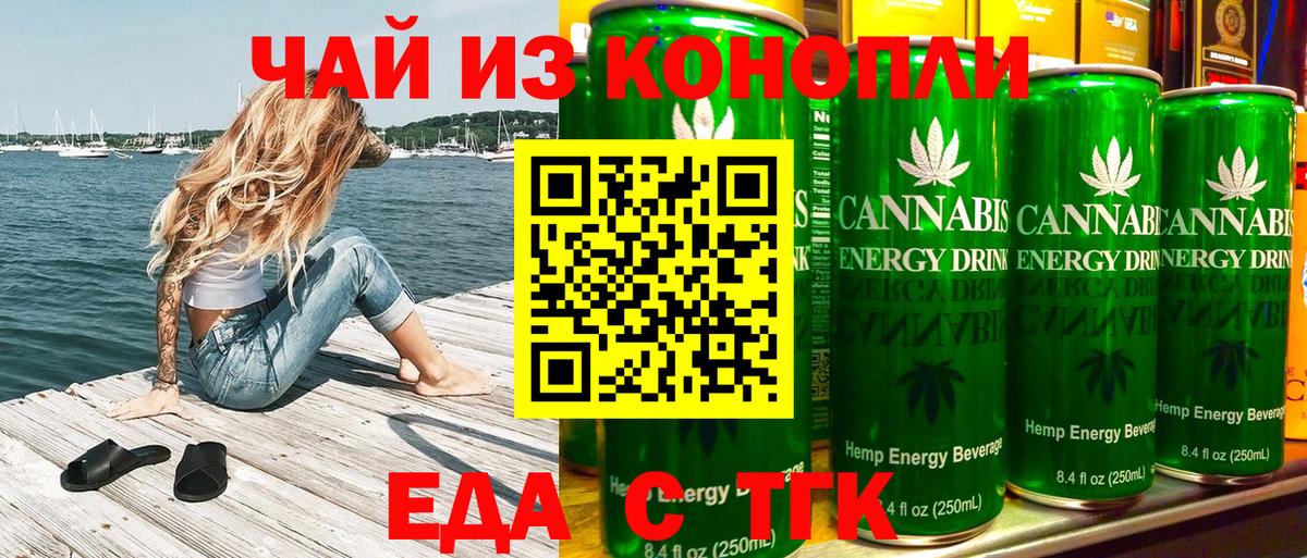 Canna-Cookies конопля  Вход с VPN  Бугуруслан 