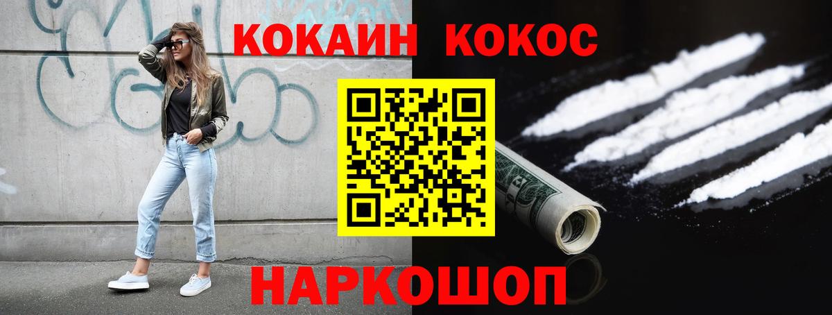 КОКАИН FishScale  Вход с VPN  КОКАИН  Бугуруслан  Кокаин Боливия 