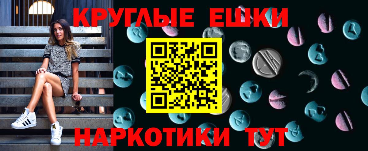 Экстази MDMA  Вход с VPN  Бугуруслан  Экстази louis Vuitton 