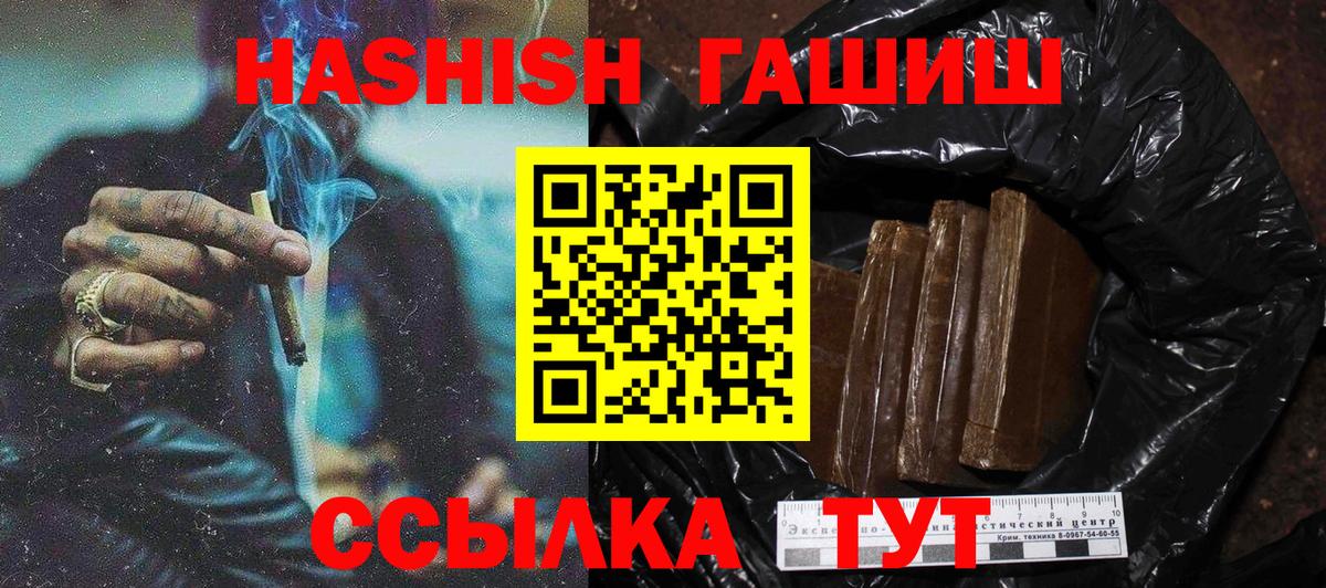 Бугуруслан  Экстази  Вход с VPN  Гашиш  Канабис  Кокаин  Меф МЯУ МЯУ   Alpha-PVP СК кристаллы  МДМА 