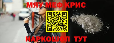 дурь Можайск