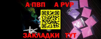 Альфа ПВП Можга