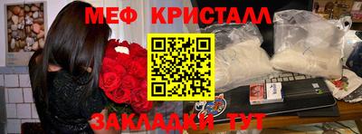 амф Моздок