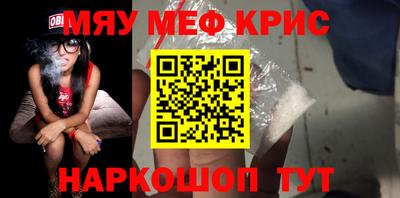 амф Моздок