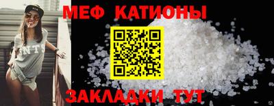 амф Моздок