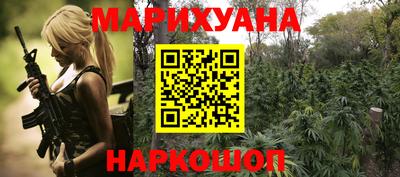 дурь Можайск