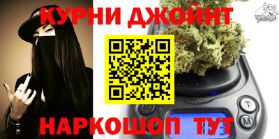 дурь Можайск