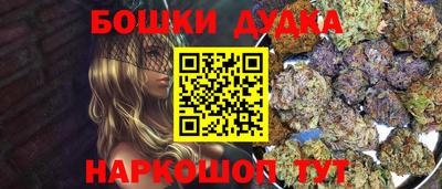 дурь Можайск
