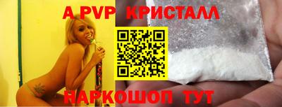 дурь Можайск