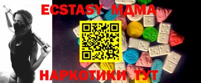 амф Моздок