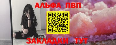 дурь Можайск