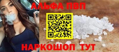 амф Моздок