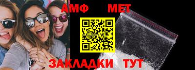 амф Моздок