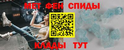 амф Моздок