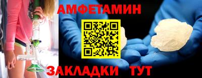 дурь Можайск