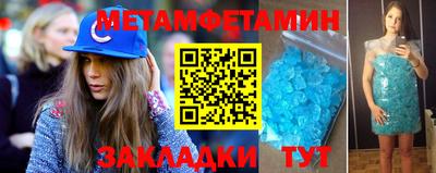 дурь Можайск