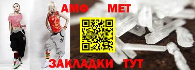амф Моздок