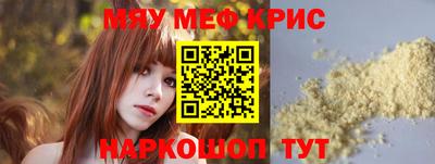дурь Можайск