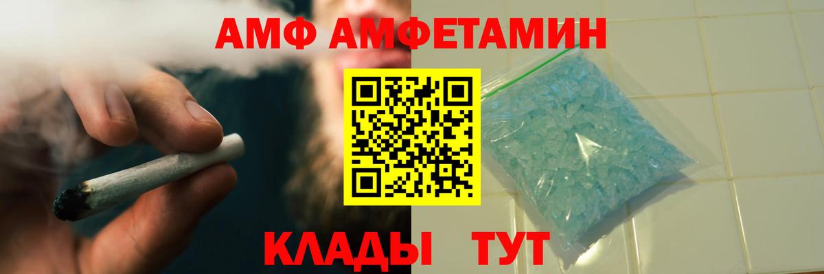 Метамфетамин витя  Метамфетамин витя  Вход с VPN  Бугуруслан 