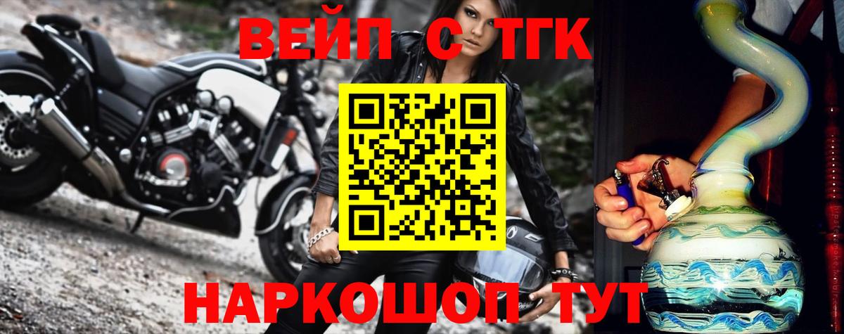 ТГК гашишное масло Бугуруслан
