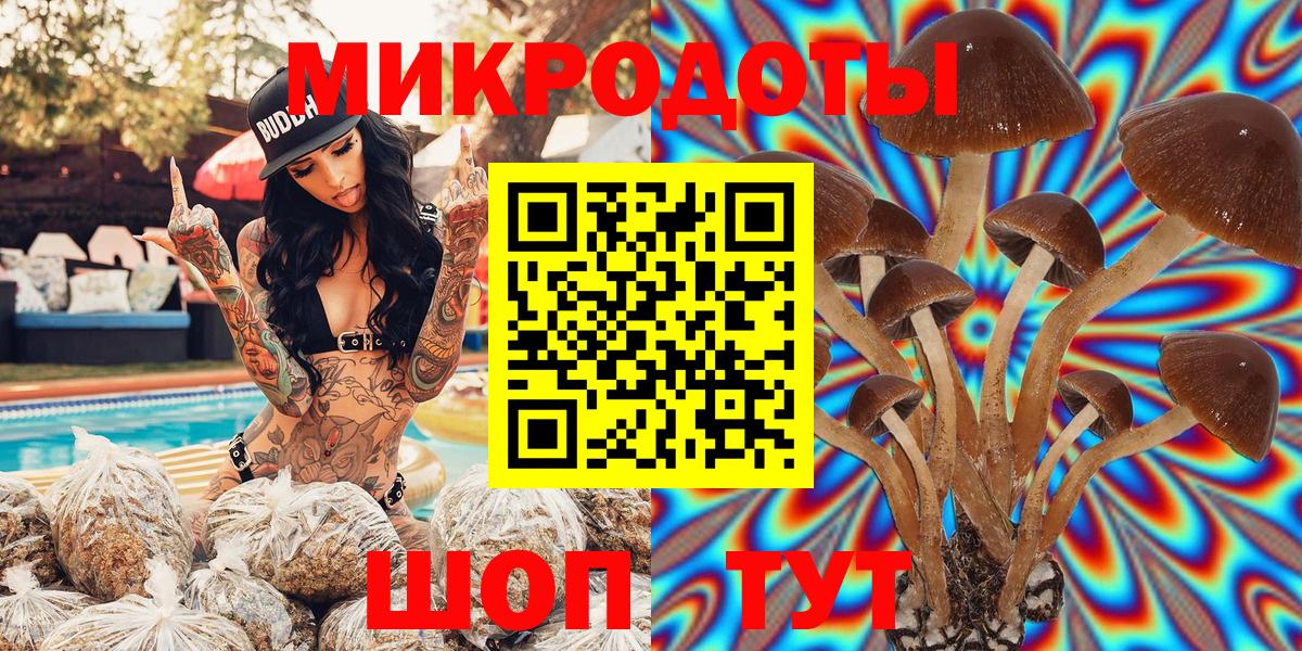 Бугуруслан  Галлюциногенные грибы MAGIC MUSHROOMS  Вход с VPN 