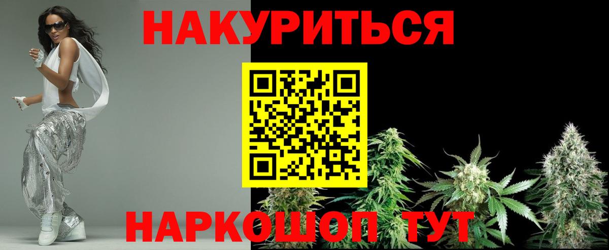 Бугуруслан  МАРИХУАНА SATIVA & INDICA  Вход с VPN  Марихуана OG Kush 